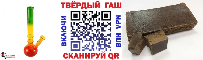 где найти   мега tor  ГАШИШ VHQ  Злынка 