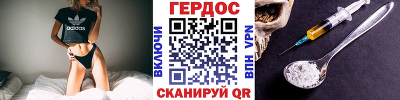 ГЕРОИН афганец  это наркотические препараты  Злынка 