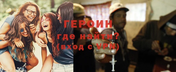 стаф Горнозаводск