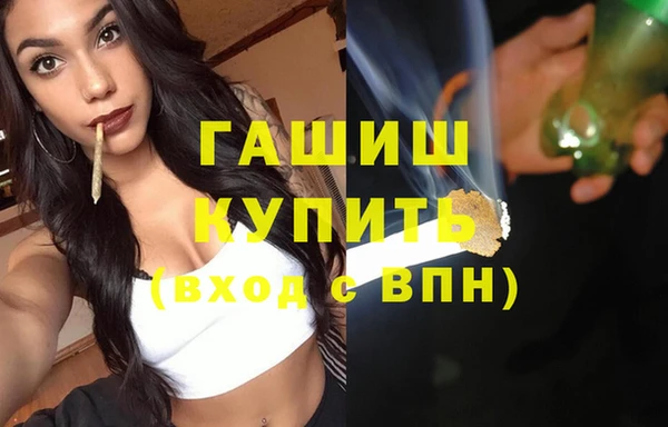 прущая мука Вязники