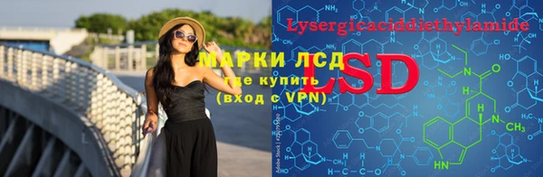 марки nbome Горно-Алтайск