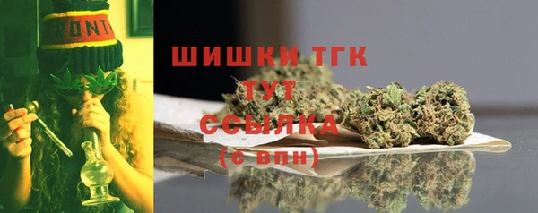 каннабис Вязьма