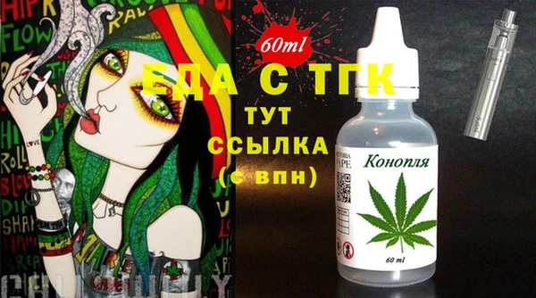 марки nbome Горно-Алтайск