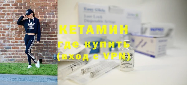 марки nbome Горно-Алтайск