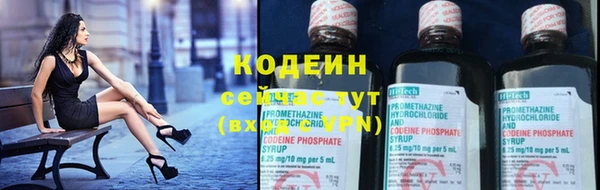 марки nbome Горно-Алтайск