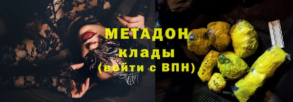 бутират Горняк