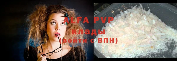 бутират Горняк