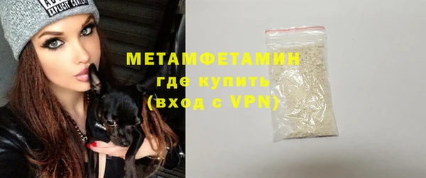 стаф Горнозаводск