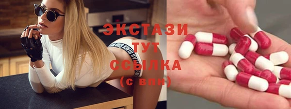 бутират Горняк