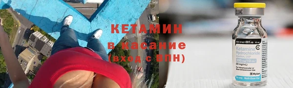 стаф Горнозаводск