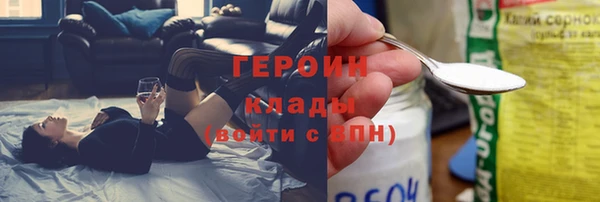 стаф Горнозаводск