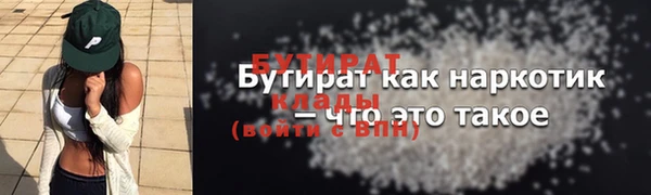 каннабис Вязьма