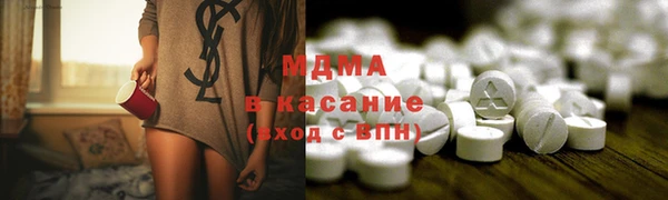 стаф Горнозаводск