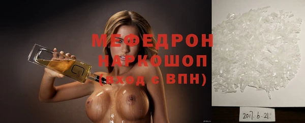 мефедрон VHQ Вяземский