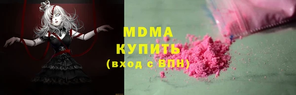 стаф Горнозаводск