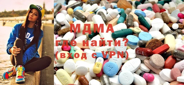 бутират Горняк
