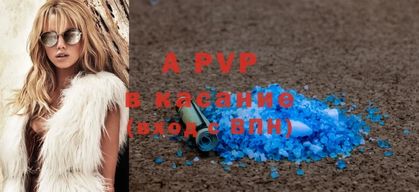 бутират Горняк