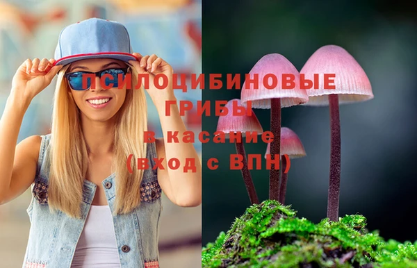 марки nbome Горно-Алтайск
