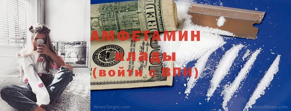 марки nbome Горно-Алтайск