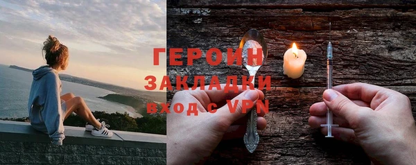 бутират Горняк