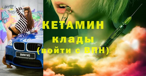 бутират Горняк