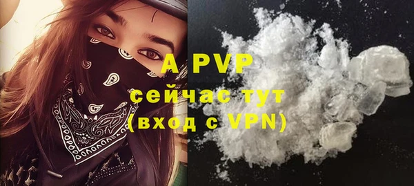 бутират Горняк