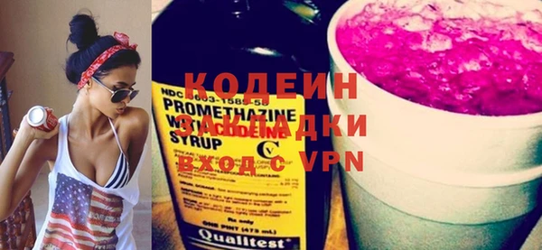 стаф Горнозаводск