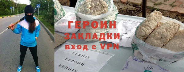стаф Горнозаводск