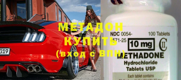 бутират Горняк