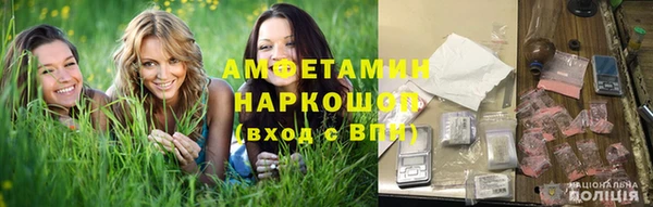 марки nbome Горно-Алтайск
