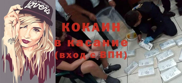 стаф Горнозаводск