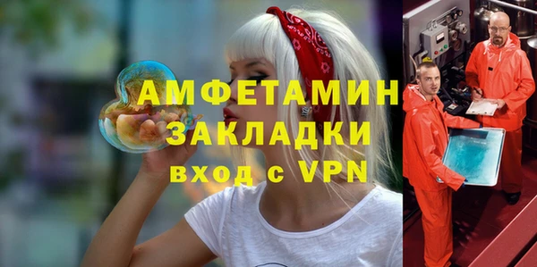 марки nbome Горно-Алтайск