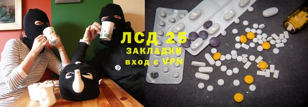 марки nbome Горно-Алтайск