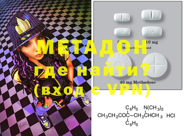 марки nbome Горно-Алтайск
