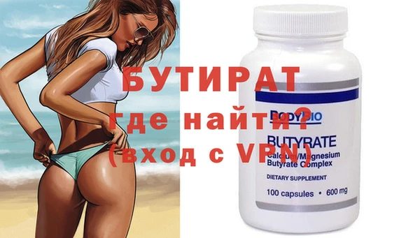 стаф Горнозаводск