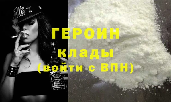 марки nbome Горно-Алтайск