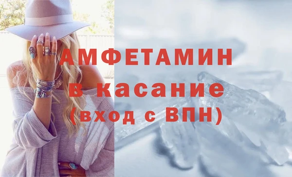 мефедрон VHQ Вяземский