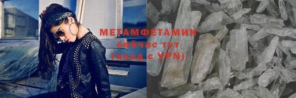 марки nbome Горно-Алтайск