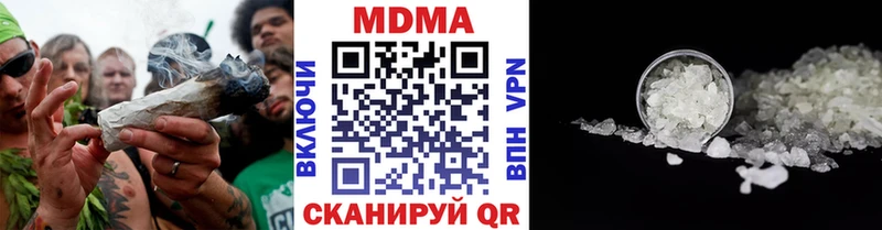 MDMA молли  цены наркотик  Злынка 