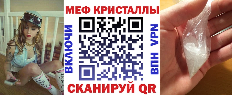МЯУ-МЯУ мяу мяу  даркнет сайт  Злынка 