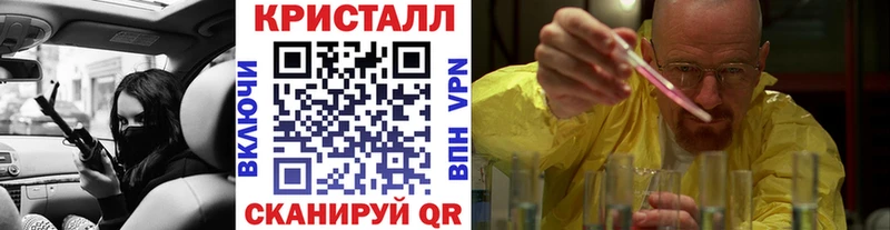 цена   Злынка  Метамфетамин мет 