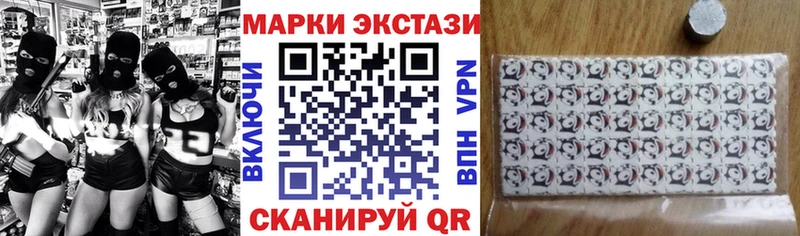 Марки N-bome 1500мкг  Злынка 