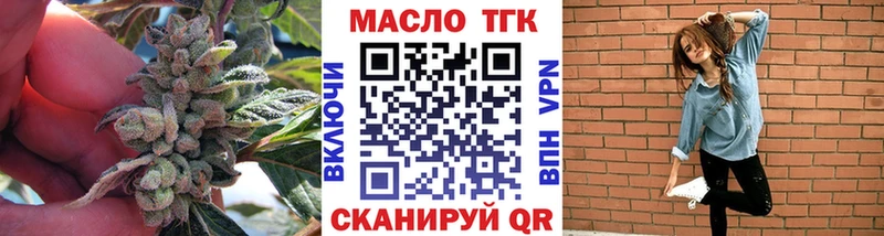 Дистиллят ТГК вейп с тгк  Злынка 