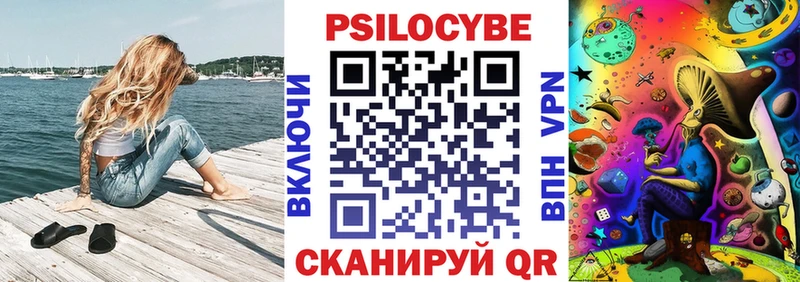 Псилоцибиновые грибы Cubensis  купить наркотики цена  Злынка 